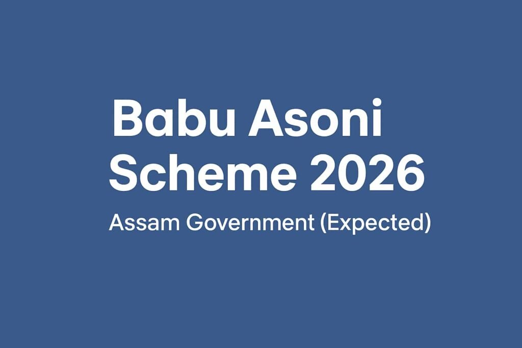Babu Asoni Scheme Babu Asoni Scheme Assam 2026 expected youth support scheme image